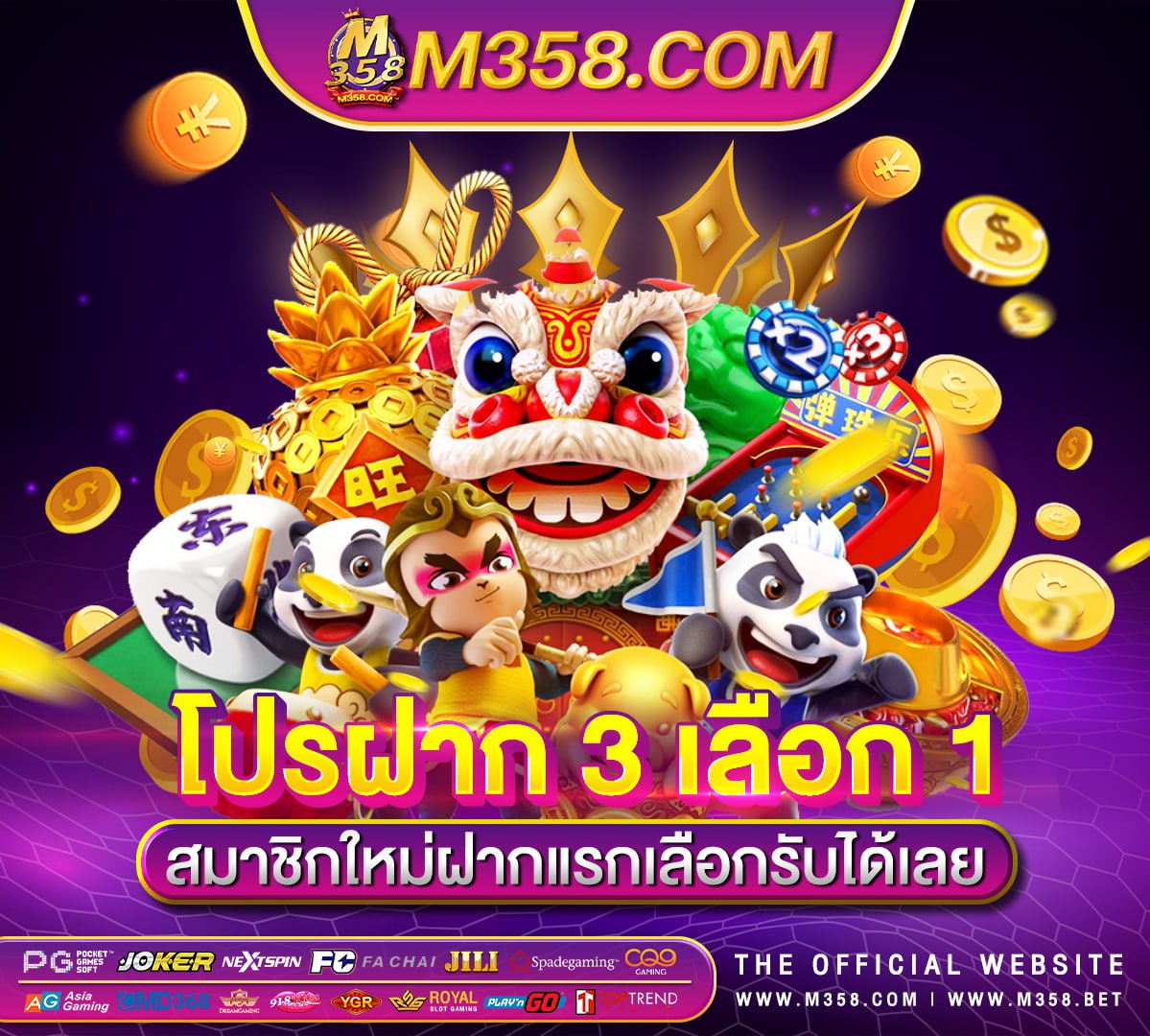 t slot 10รับ 50 pgbn75